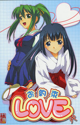 Oyakusoku Love