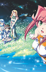 R.U.R.U.R ~Kono Ko no Tame ni, Semete Kirei na Hoshizora o~