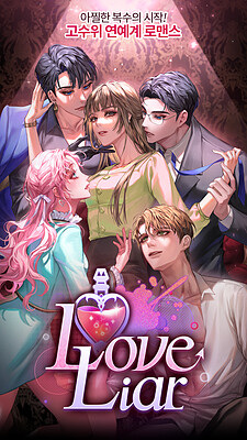 Love Liar : the naughty lie