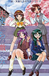 Tenshi-tachi no Hohoemi