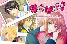 Pachibare! Patchwork Valentine