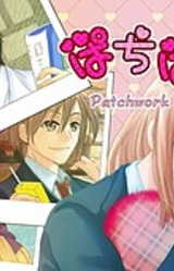 Pachibare! Patchwork Valentine