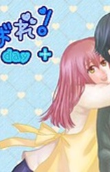 Pachibare! White day +