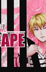 Chika Kangoku ESCAPE