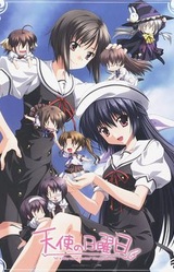 Tenshi no Nichiyoubi “ef - a fairy tale of the two.” Pleasurable Box.