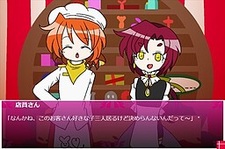 Valentine's Overdose