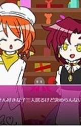 Valentine's Overdose