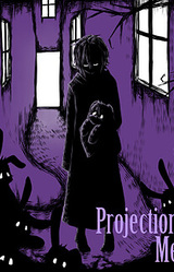 Проекция меня
