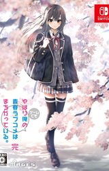 Yahari Game demo Ore no Seishun Love Come wa Machigatteiru. Kan