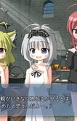 Youjinbou no Ookami-san ~Tadaima~