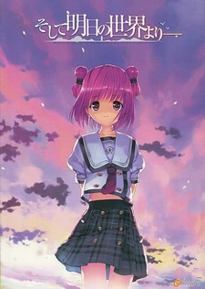 Soshite Ashita no Sekai yori