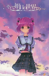 Soshite Ashita no Sekai yori