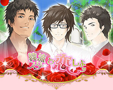 Hanryuu Star to Shiyo