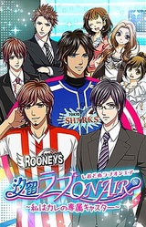 Shiodome Love ON AIR ~Watashi wa Kare Senzoku Caster~