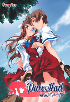 Pure Mail