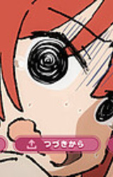 教波奇如何拒绝的喜多