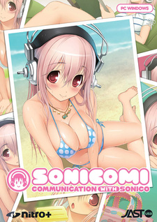 Sonicomi: Communication with Sonico