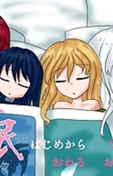 Houchou-san Shiki Kaikai ~Shunmin~