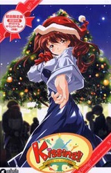 Kissing!! ~under the mistletoe~