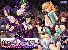 Kizumono no Gakuen 3 -Heaven's Door-
