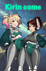Kirin Come