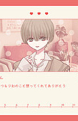 Merorinko☆Dokkyun Lover