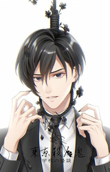 Tokyo Satsujinki Gakkou no Kaidan