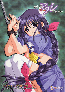 Konna Atashi de mo...