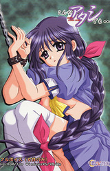 Konna Atashi de mo...