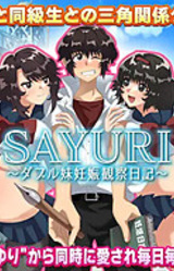 Sayuri ~Double Imouto Ninshin Kansatsu Nikki~