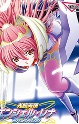 Kourin Tenshi En Ciel Rena