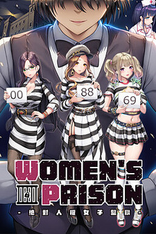 Women's Prison