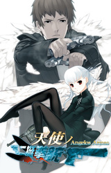 Tenshi no Nichou Kenjuu -Angelos Armas-