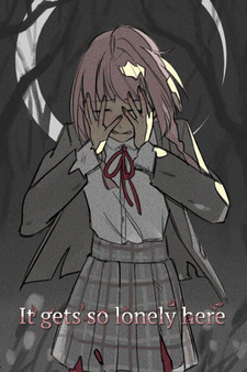 Здесь становится так одиноко