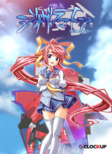 Clock Up Fan Disc 3GHz