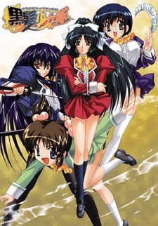 Kurokami Shoujotai
