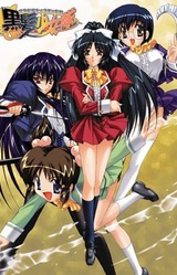 Kurokami Shoujotai