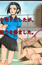 Zoku Akuma ni Tamashii o Urimashita ga, Jikan Teishi Nouryoku o Emashita