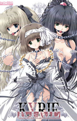 Kyrie ~Blood Royal 3~