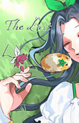 Saving The Last Petal