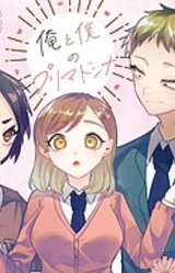 Ore to Boku no Prima Donna