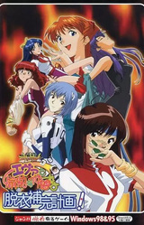 Shinseiki Evangelion: Eva to Yukai na Nakamatachi