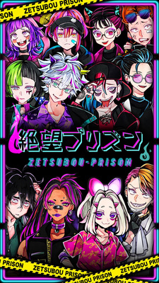 Zetsubou Prison