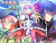 Shoujo Yuusha to Maou-sama