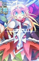 Shoujo Yuusha to Maou-sama