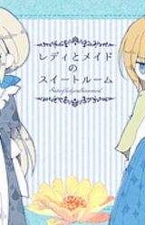 Lady to Maid no Suite Room