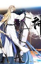 Shenzhou Zhe Jian Lu