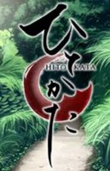 Hitokata
