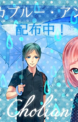 Minorca Blue Umbrella