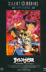 Silent Mobius: Alice Ridell